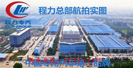 5方掃路車價格報價分析與專用車市場洞察