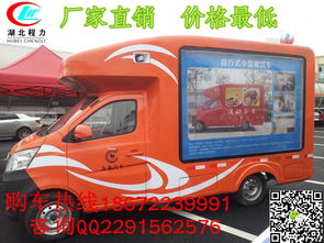 柳州冷飲售貨車 移動商業(yè)新風(fēng)尚，專用汽車銷售新亮點(diǎn)