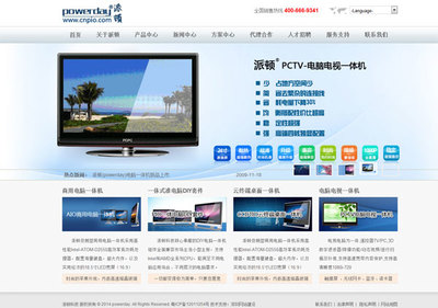 派頓集團 數字電視系統與設備研發的創新之路